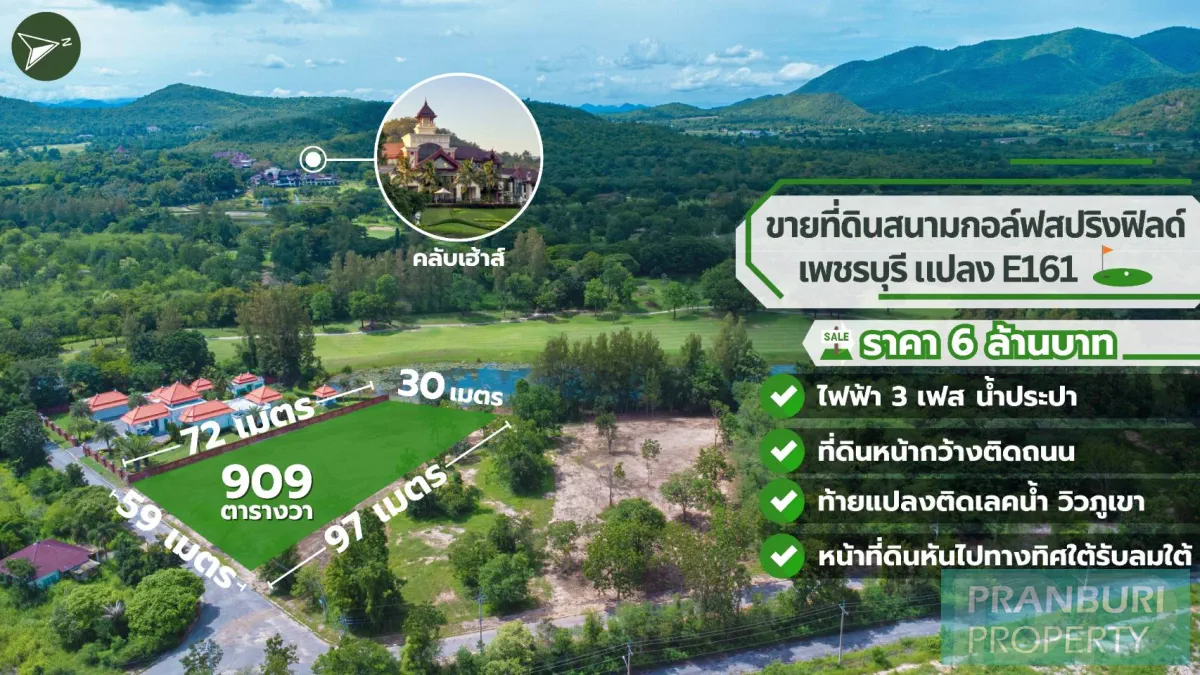 Cha-Am-Hua-Hin-Golf-Course-Land_001 Properties for sale on golf courses in Hua Hin - Villas, Condos, Land Plots